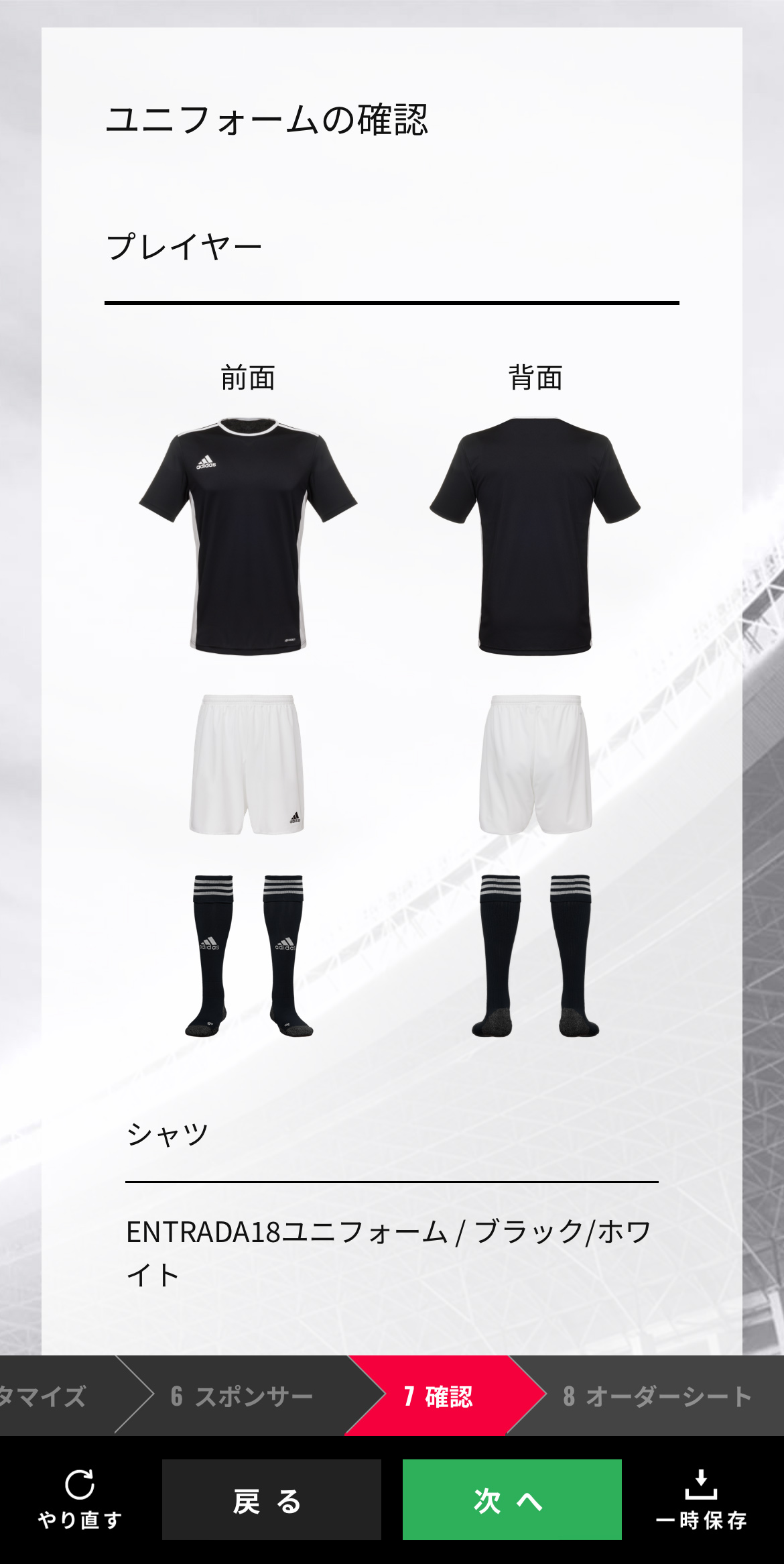 日本のサッカーのユニフォームに 黒 が少ない理由